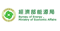 Bureau of Energy, Ministry of Economic Affairs
