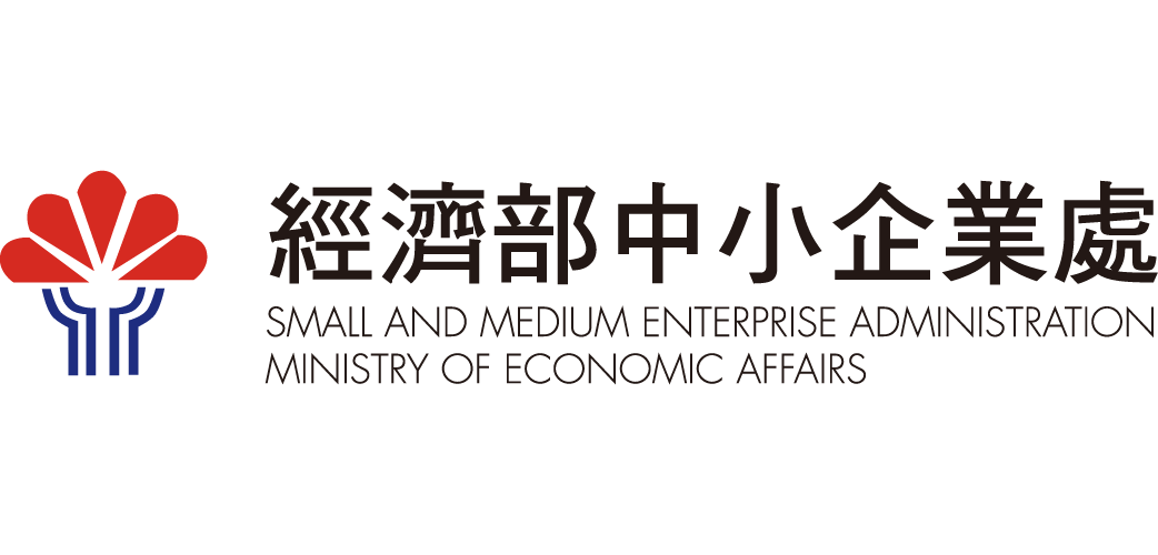 Small and Medium Enterprise Administration, Ministry of Economic Affairs