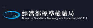 Bureau of Standards, Metrology and Inspection, M.O.E.A