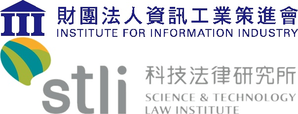 Institute for Information Industry(III), Science & Technology Law Institute(STLI)